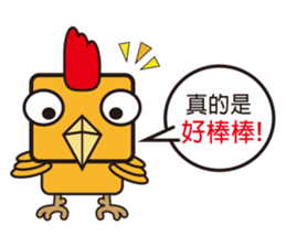 Invincible cute chicks sticker #13955405