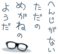 Suit and glasses is the angel 2 sticker #13955749