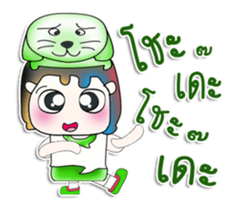 Mr. Masao! Love dog!!! sticker #13955786