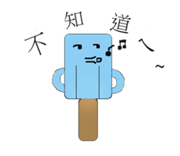 blue ice sticker #13955806