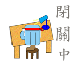 blue ice sticker #13955811