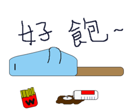 blue ice sticker #13955814