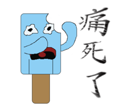 blue ice sticker #13955819