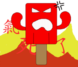 blue ice sticker #13955820