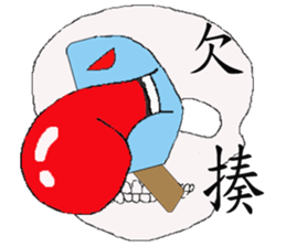 blue ice sticker #13955821