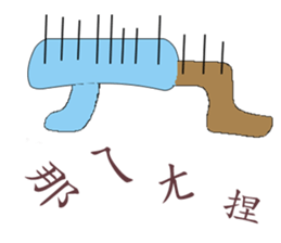 blue ice sticker #13955824