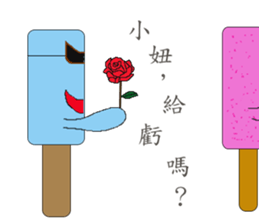 blue ice sticker #13955825