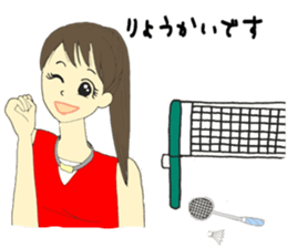 I love badminton sticker #13955942