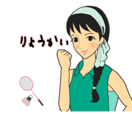 I love badminton sticker #13955943
