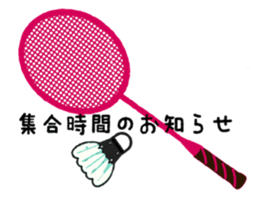 I love badminton sticker #13955944