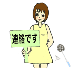 I love badminton sticker #13955945
