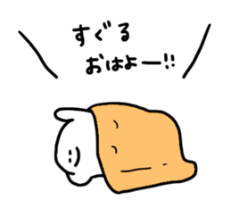 Mr. Surreal (Suguru) sticker #13956071