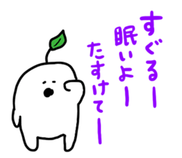 Mr. Surreal (Suguru) sticker #13956073