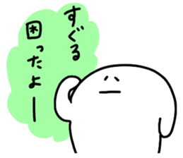 Mr. Surreal (Suguru) sticker #13956074