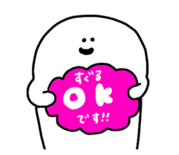 Mr. Surreal (Suguru) sticker #13956075