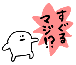 Mr. Surreal (Suguru) sticker #13956076