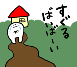 Mr. Surreal (Suguru) sticker #13956078