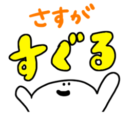 Mr. Surreal (Suguru) sticker #13956079