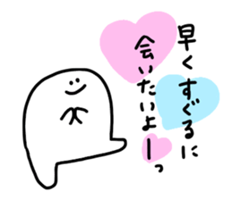 Mr. Surreal (Suguru) sticker #13956080