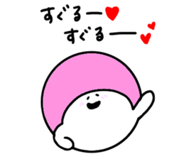 Mr. Surreal (Suguru) sticker #13956081