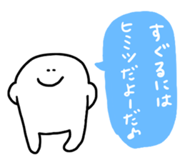 Mr. Surreal (Suguru) sticker #13956082