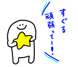 Mr. Surreal (Suguru) sticker #13956086