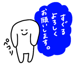 Mr. Surreal (Suguru) sticker #13956088