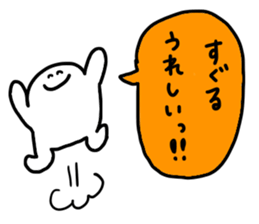 Mr. Surreal (Suguru) sticker #13956089