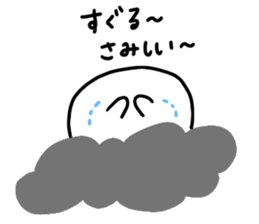 Mr. Surreal (Suguru) sticker #13956090