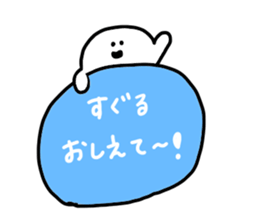 Mr. Surreal (Suguru) sticker #13956093