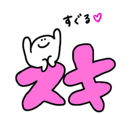 Mr. Surreal (Suguru) sticker #13956094