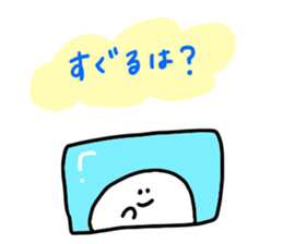 Mr. Surreal (Suguru) sticker #13956095