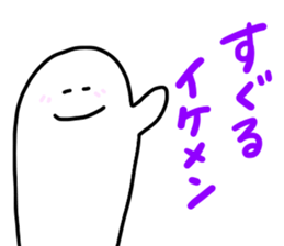 Mr. Surreal (Suguru) sticker #13956096