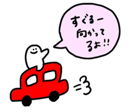 Mr. Surreal (Suguru) sticker #13956097