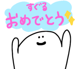 Mr. Surreal (Suguru) sticker #13956099