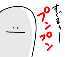 Mr. Surreal (Suguru) sticker #13956100