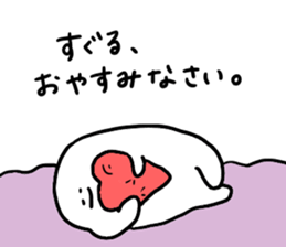 Mr. Surreal (Suguru) sticker #13956101