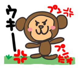 Reaction of an animal. sticker #13956107