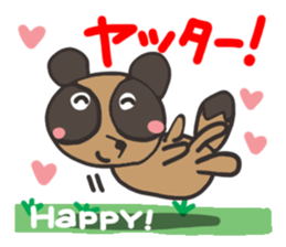 Reaction of an animal. sticker #13956111