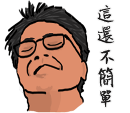 LTCF PEOPLE II sticker #13956338