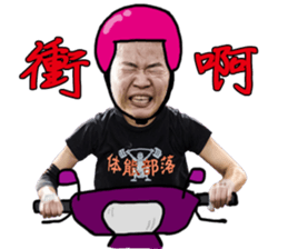 LTCF PEOPLE II sticker #13956340