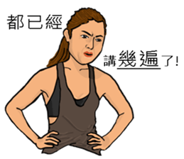 LTCF PEOPLE II sticker #13956341