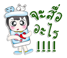 Mr. SETSUKO. Love Love ^_^ sticker #13956344