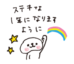 Gomachi No.3 sticker #13956406