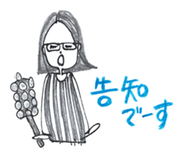 World Hana-chan Part.11 sticker #13956566