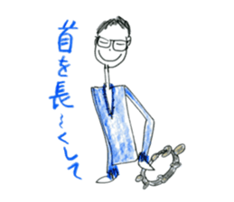 World Hana-chan Part.11 sticker #13956567