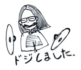 World Hana-chan Part.11 sticker #13956572