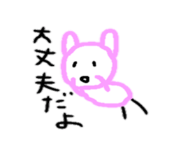 cutebear and friends sticker #13956710