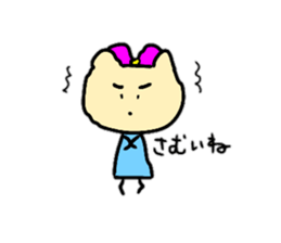 cutebear and friends sticker #13956720