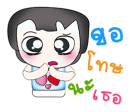 Hello!! My name is Tamama. Love you.^_^ sticker #13956747